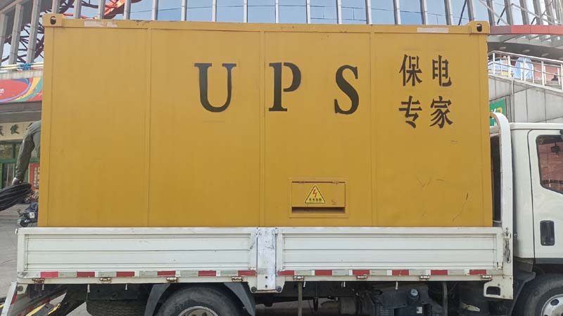 泸定怎样判断柴油发电机组和UPS电源的配合工作是否正常?